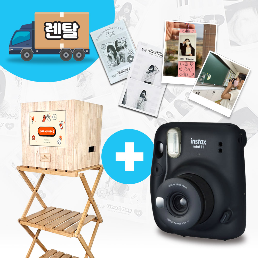 올인원 포토앤컷