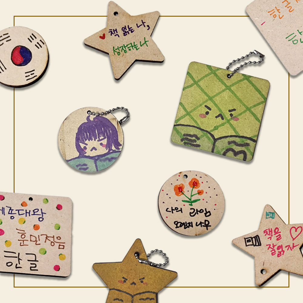 DIY 우드 팬던트 꾸미기