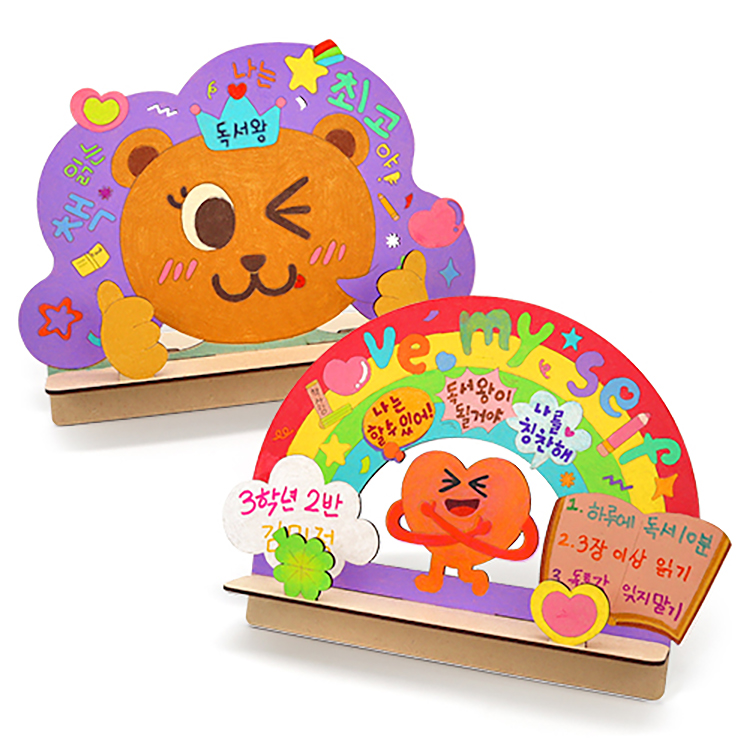 자존감 UP 독서대