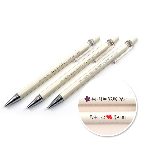 [소량인쇄]슬림 아이보리 샤프