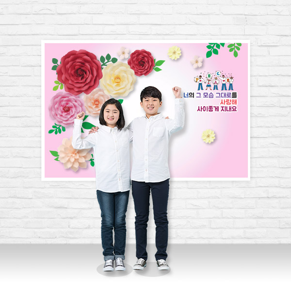 장애인식개선 왕꽃포토존(중형)