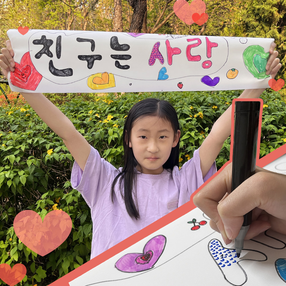 학교폭력예방 깃발과 미니현수막 만들기_A 학교폭력예방 미니현수막