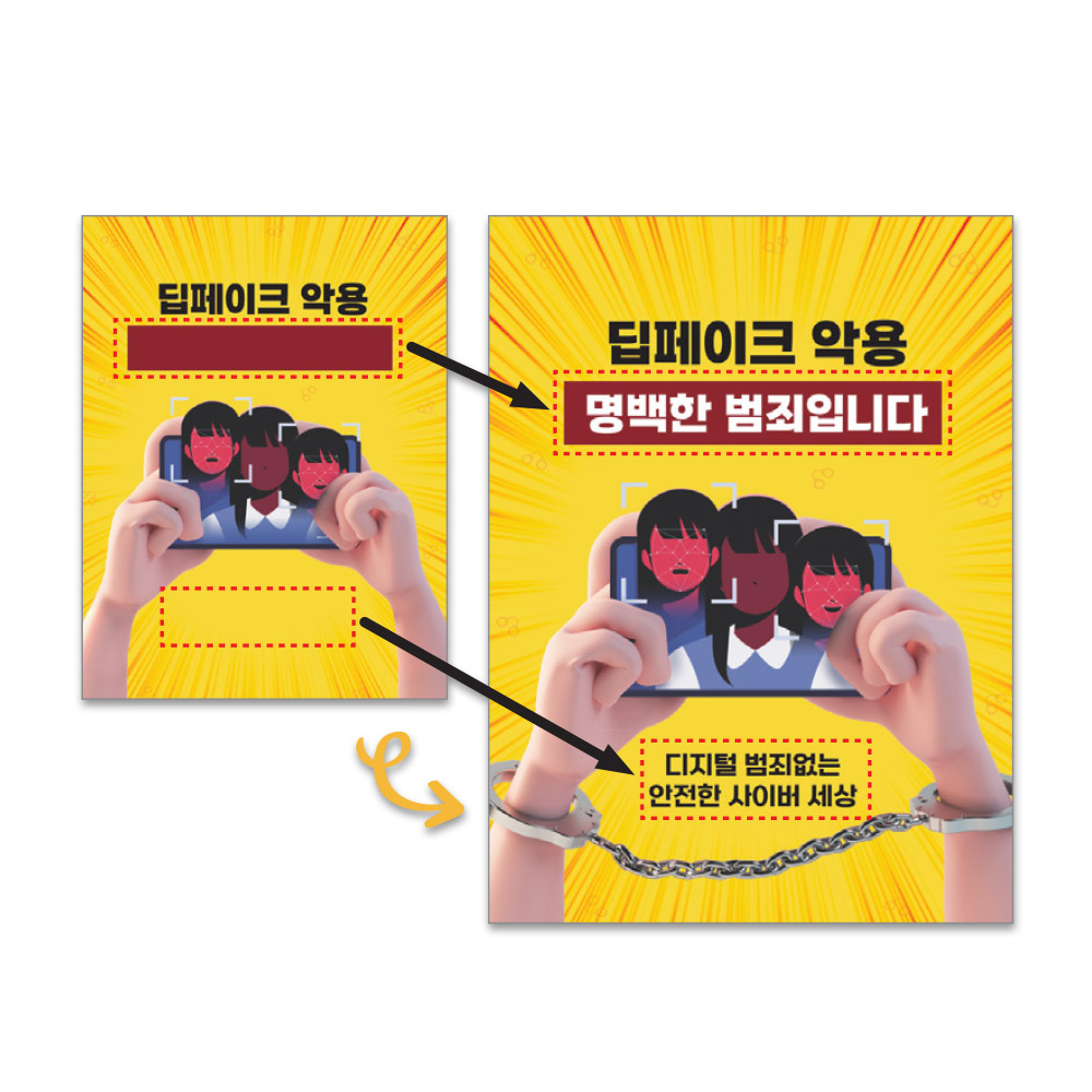 그림과 내용이 바뀌는 3D 입체게시판_A