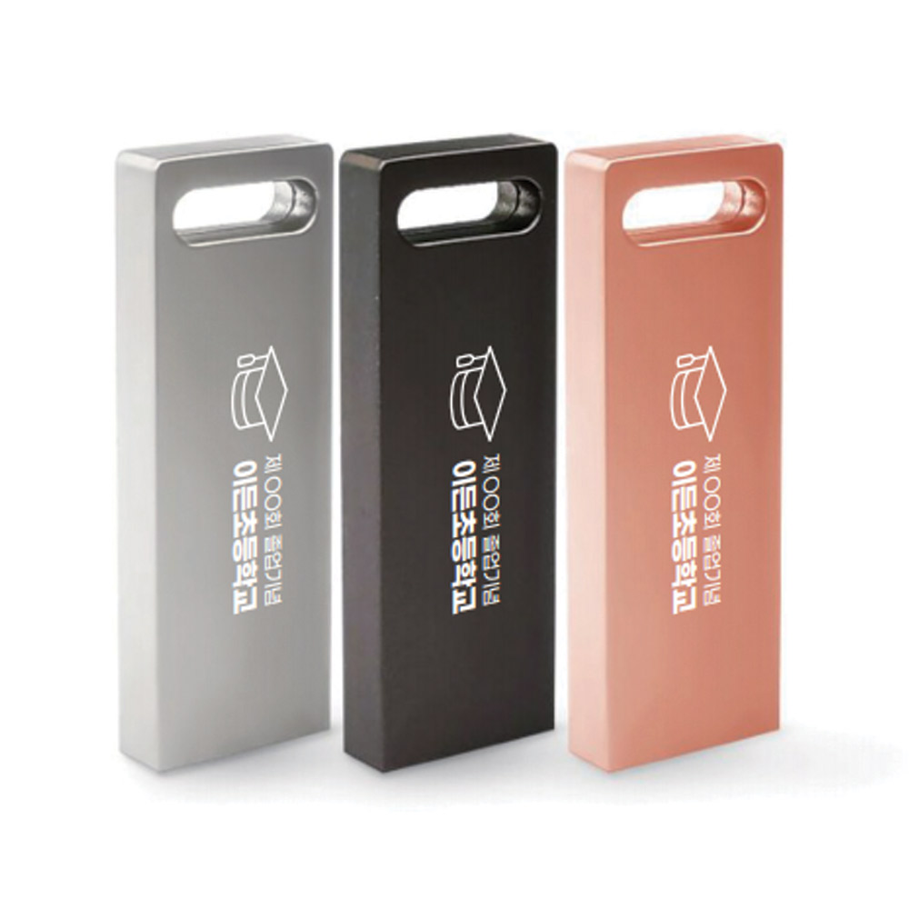 미니멀 메탈 USB 메모리