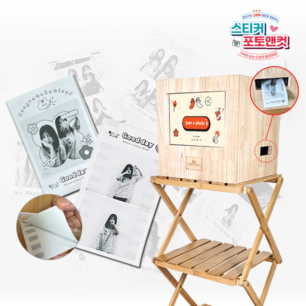 스티커 포토앤컷