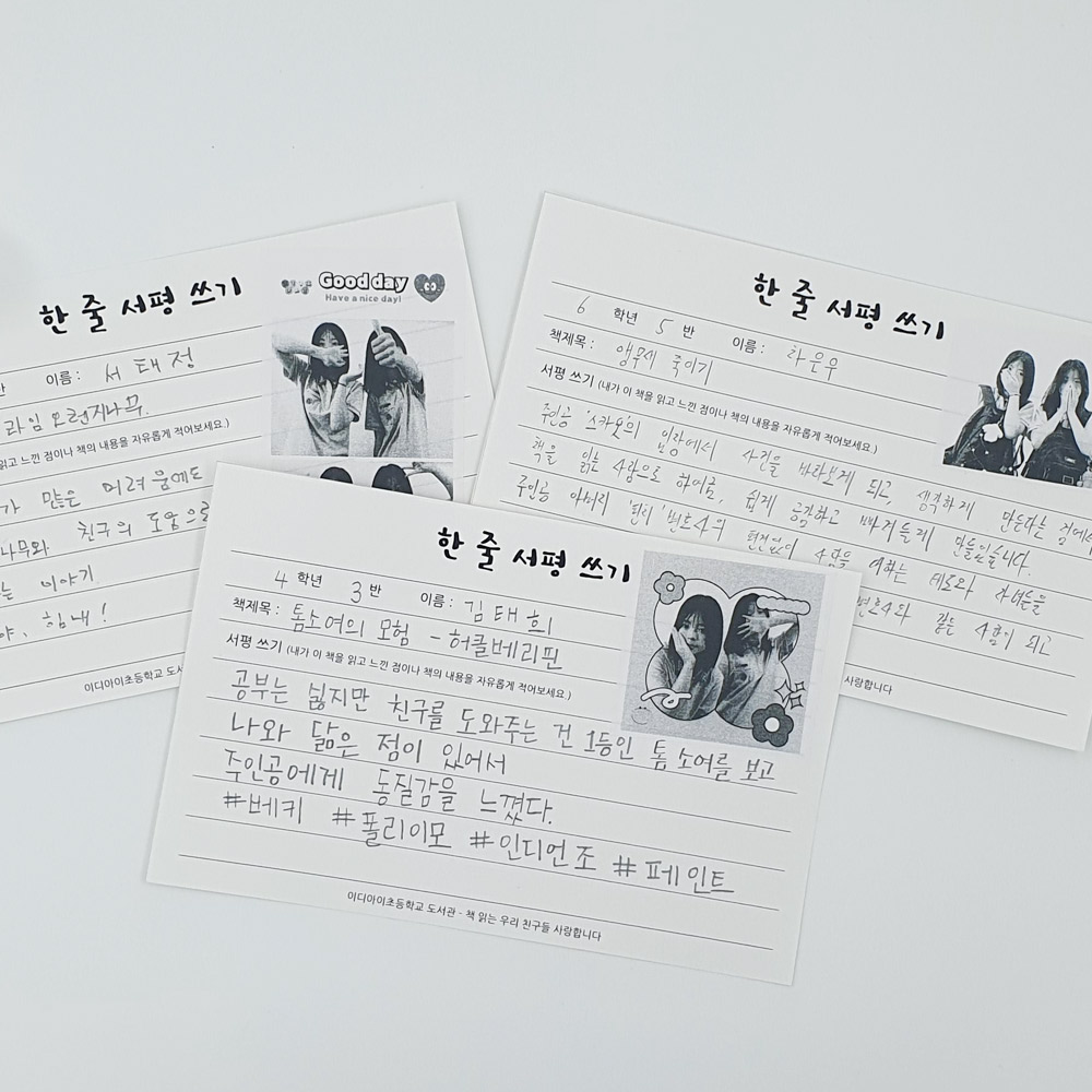 스티커 포토앤컷