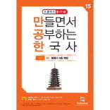 신라_황룡사9층목탑