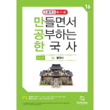 통일신라_불국사