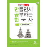 통일신라_석가탑/다보탑