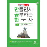 고려_귀주대첩