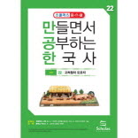 고려_고려청자 도요지