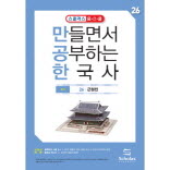 조선_근정전