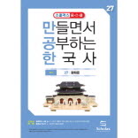 조선_광화문