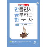 조선_판옥선