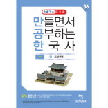 조선_도산서원