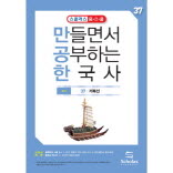 조선_거북선