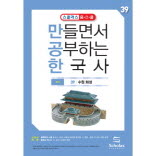 조선_수원화성
