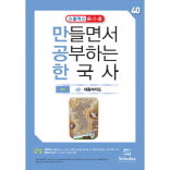 조선_대동여지도