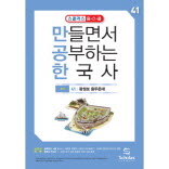 조선_광성보 용두돈대