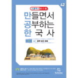조선_동학농민운동