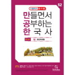 일제강점기_청산리대첩