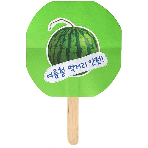 여름철 먹거리 안전 10인용