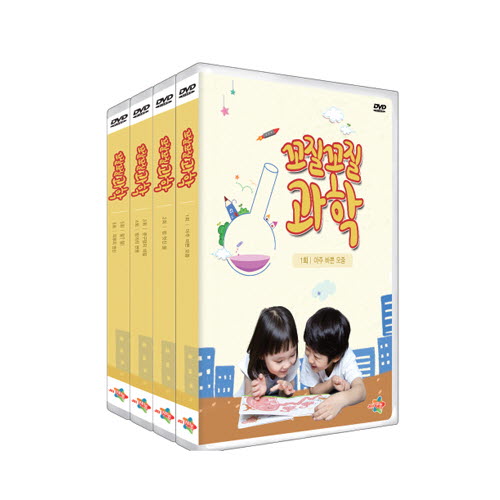 꼬질꼬질 과학