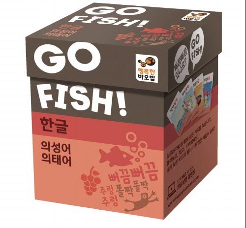 고피쉬 한글 의성어·의태어