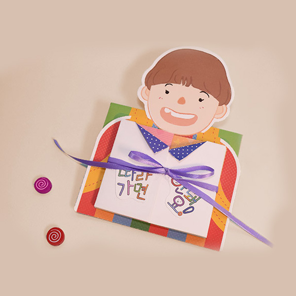 안전 북아트 따라가면안돼요