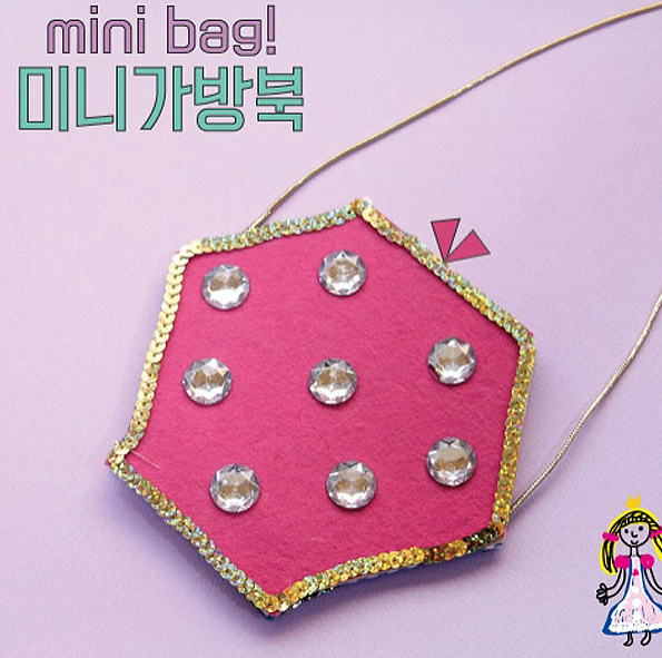 미니 가방북(10인용 1세트)