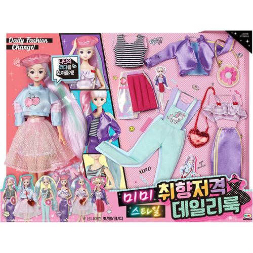 미미스타일 취향저격데일리룩