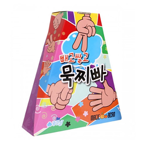 빼고 쌓고 묵찌빠 젠가게임
