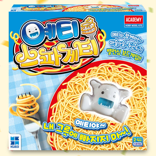 예티 스파게티