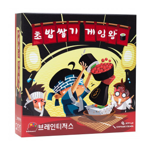 초밥쌓기 게임왕