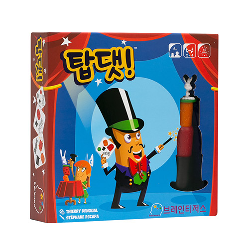 카드에 맞게 탑을 쌓는 탑댓