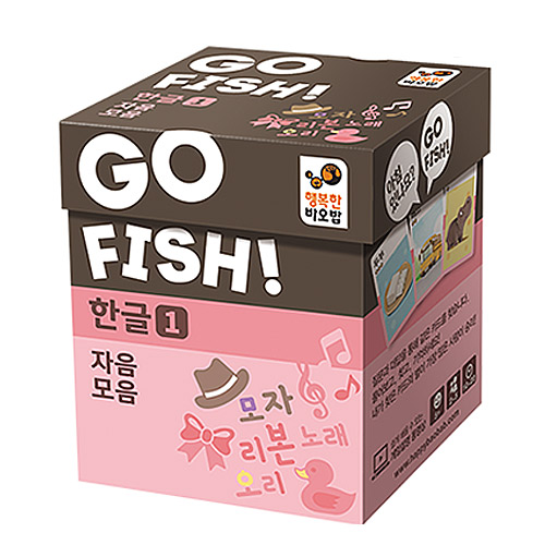 고피쉬 한글1-자음모음