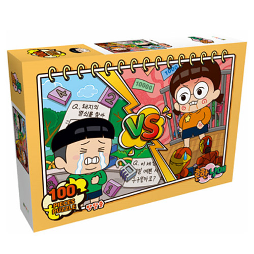 흔한남매 직소퍼즐 방탈출 100pcs