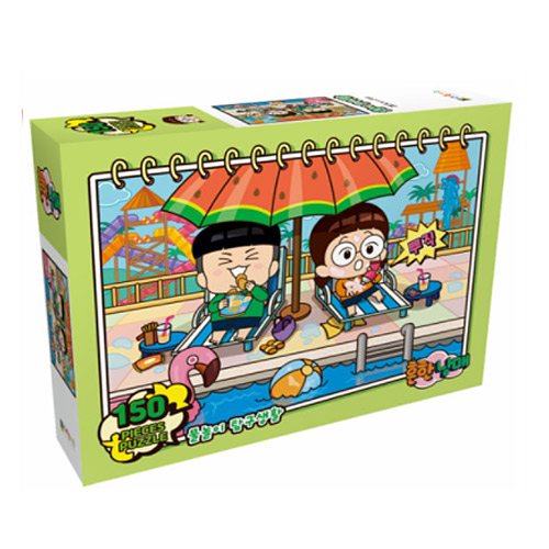 흔한남매 직소퍼즐 물놀이 탐구생활 150pcs