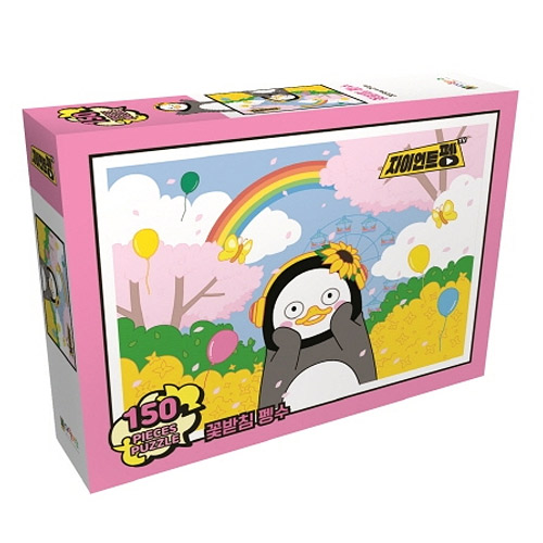 펭수 직소퍼즐   꽃받침 펭수 150pcs