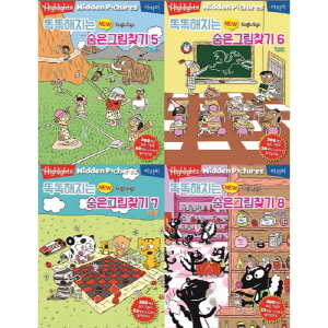 똑똑해지는 New 숨은그림찾기 세트2
