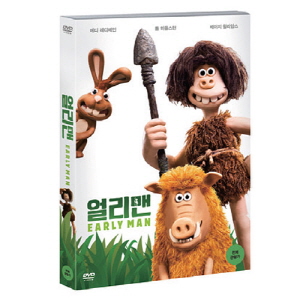 얼리맨