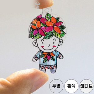 다용도 액세서리 만들기(대두) 10개단위 주문가능(낱개구입불가) 