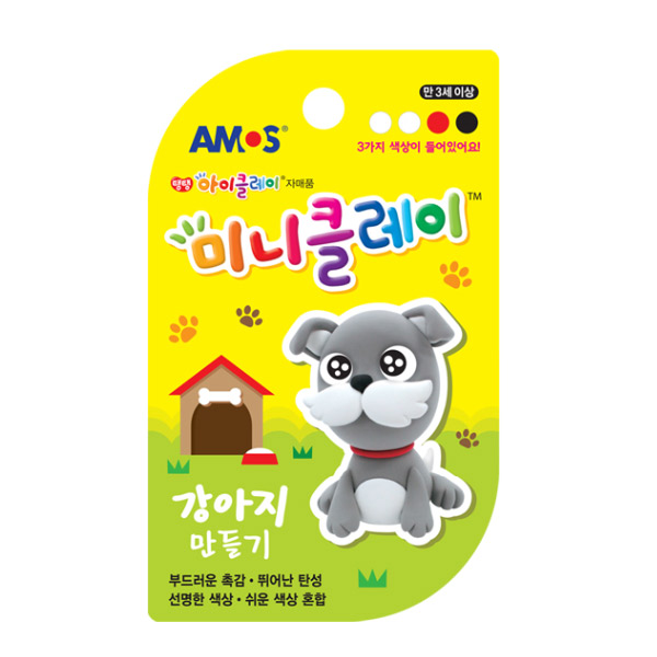 미니클레이 강아지 만들기(10인용 1세트)