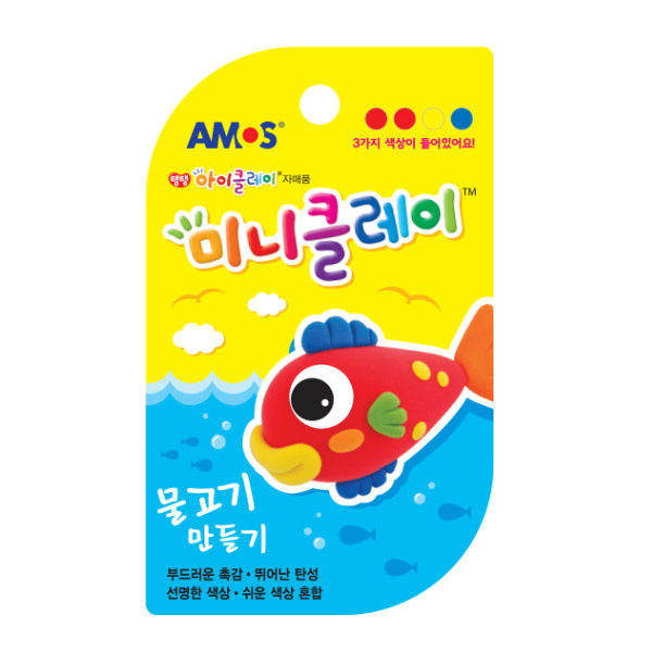 미니클레이 물고기 만들기(10인용 1세트)