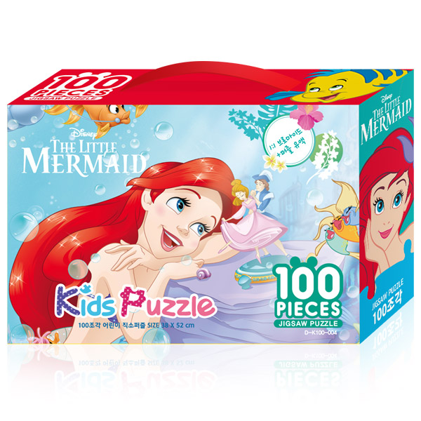 [퍼즐] 100조각 The Little Mermaid 어린이 직소퍼즐
