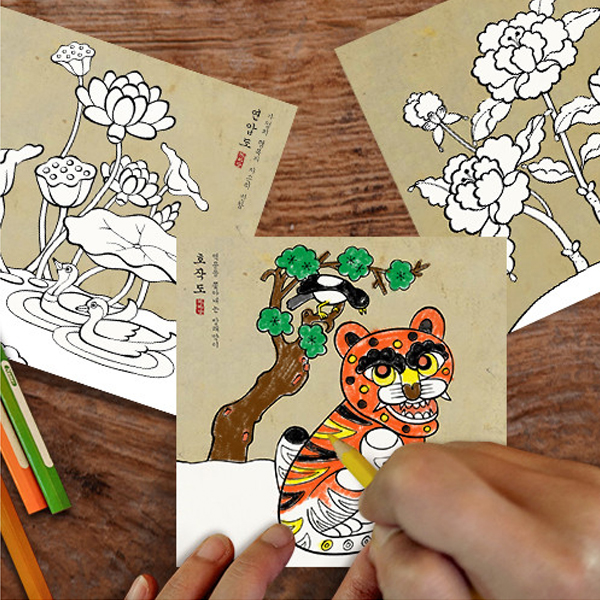 포켓미술관 컬러링 스티커 민화 9종 세트