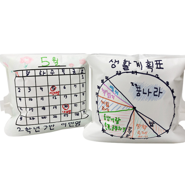 컬러링 벌룬 생활계획표 만들기 10인용