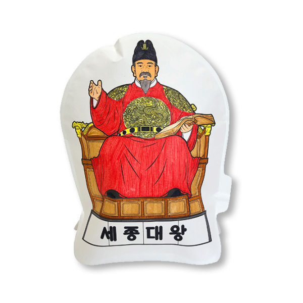 컬러룬 세종대왕 만들기(10인용)