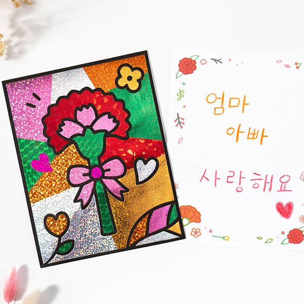 포일아트 카네이션 만들기