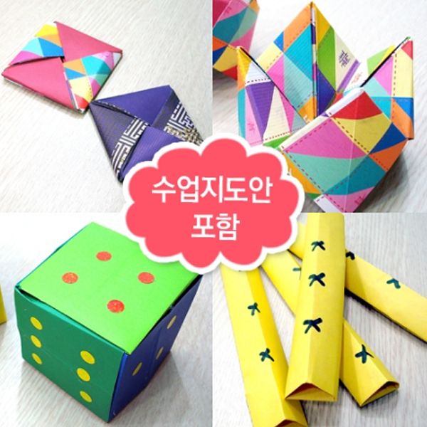 전통놀이를 해보자(4종 세트)
